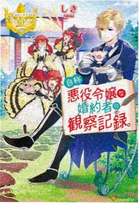 我的姐姐动漫全集-第6集
